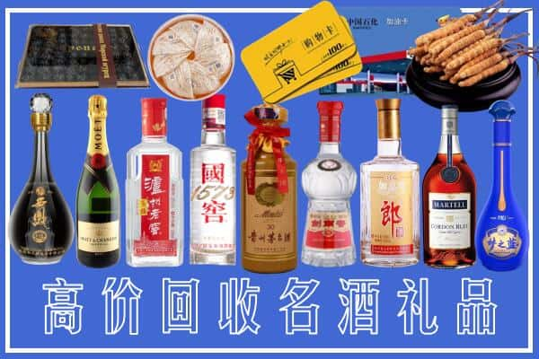 会同县烟酒回收